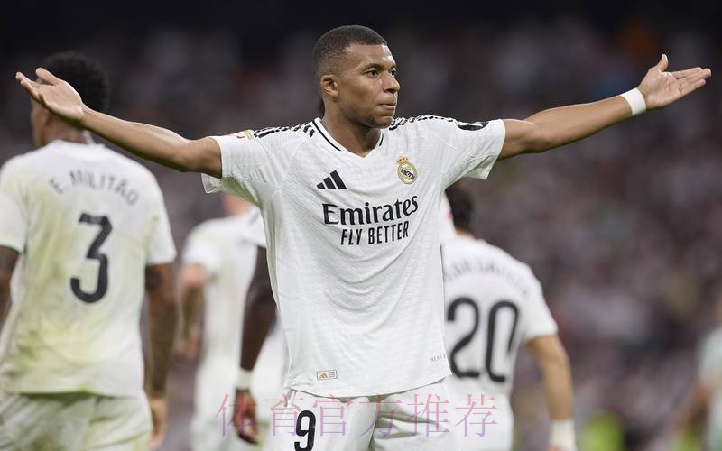 姆巴佩如以自由身加盟皇马 会得到一笔巨额签字费 姆巴佩如以自由身加盟皇马 会得到一笔巨额签字费